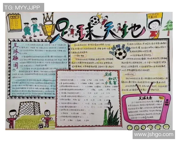 足球明星的名字背后隐藏的故事与他们的星光人生