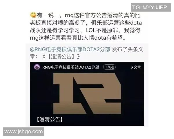 2026DOTA2状态排行榜：WE位居第5名